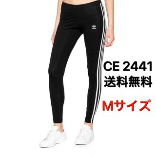 アディダス(adidas)の⚠️値下げ不可⚠️アディダスオリジナルス Mサイズ(レギンス/スパッツ)