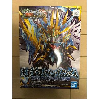 バンダイ(BANDAI)のSD 三国創傑伝 天覇曹操ウイングガンダム(模型/プラモデル)
