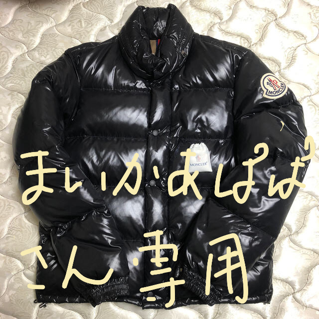 3表地モンクレール MONCLER EVEREST エベレスト ダウンジャケット