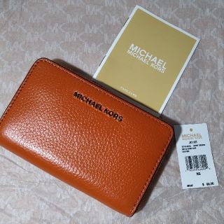 マイケルコース(Michael Kors)のマイケルコース　さいふ(財布)