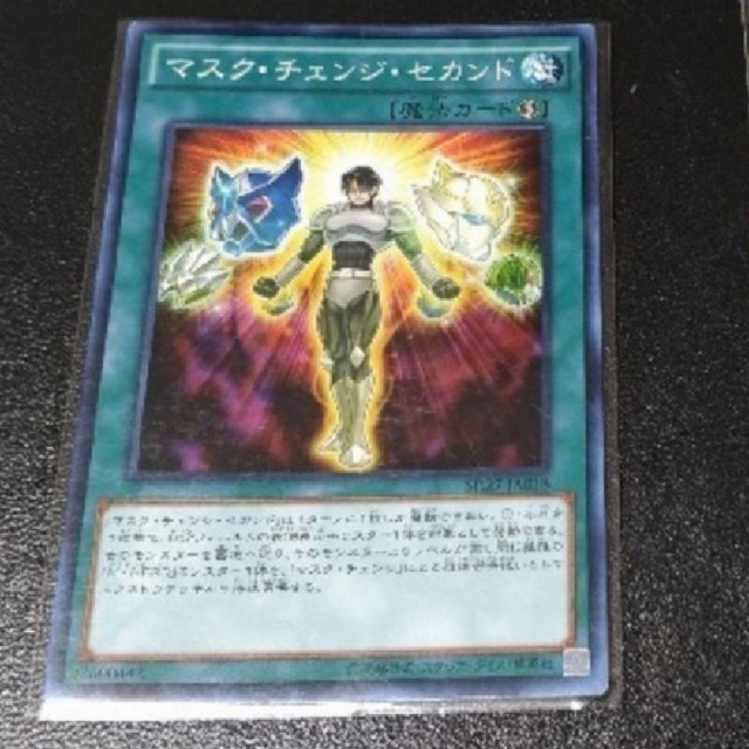 遊戯王(ユウギオウ)の遊戯王マスクチェンジセカンドアジアJA表記版1枚 エンタメ/ホビーのトレーディングカード(シングルカード)の商品写真