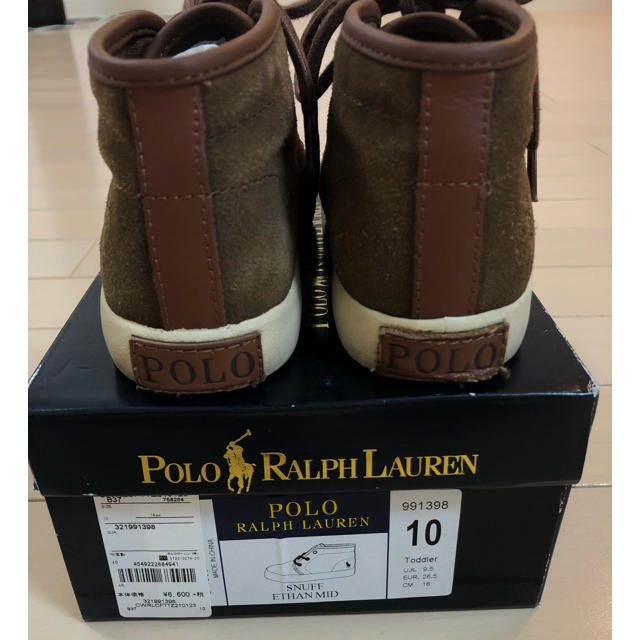 Ralph Lauren(ラルフローレン)の美品☆ラルフローレン　キッズ用ショートブーツ　ブラウン　16㎝ キッズ/ベビー/マタニティのキッズ靴/シューズ(15cm~)(ブーツ)の商品写真