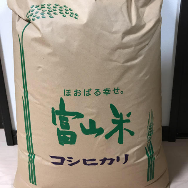 アンちゃん様専用　令和元年　新米　富山県産　コシヒカリ　精米済　送料込み 食品/飲料/酒の食品(米/穀物)の商品写真