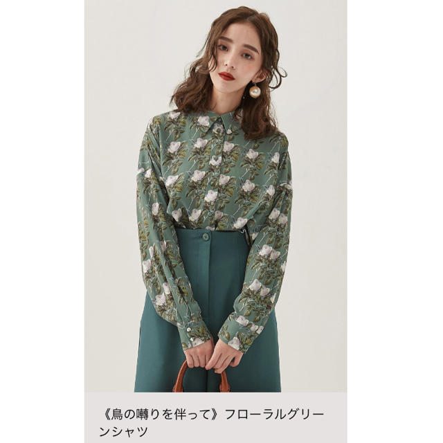 DRESSEUM 《鳥の囀りを伴って》フローラルグリーンシャツ新品未使用サイズ