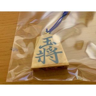 将棋駒根付／玉将／菱湖／島黄楊根杢(囲碁/将棋)