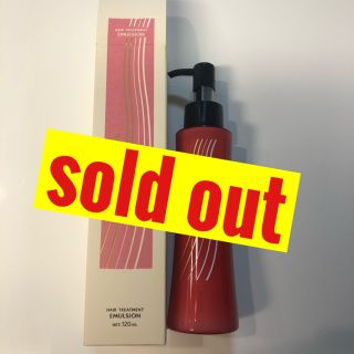 美容室専売品♦︎ANルーティンヘアトリートメント(トリートメント)