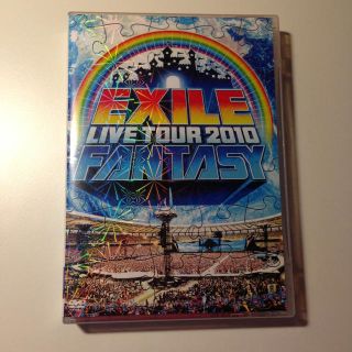 EXILE LIVE DVD3(その他)