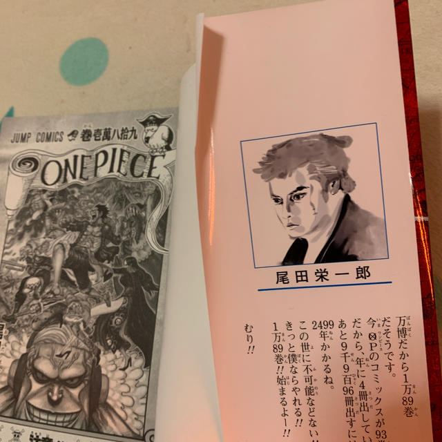 ワンピース劇場限定コミックス エンタメ/ホビーの漫画(少年漫画)の商品写真