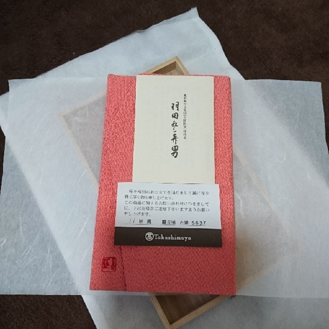 髙島屋(タカシマヤ)のクレア様専用★新品未使用★ふくさ その他のその他(その他)の商品写真