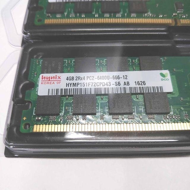 新品 Hynix DDR2-800MHz 8GB(4GB×2) 送料無料 スマホ/家電/カメラのPC/タブレット(PCパーツ)の商品写真