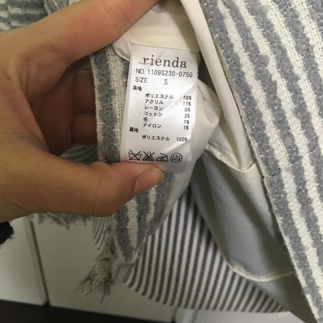 rienda(リエンダ)の美品　rienda ツイードジャケット レディースのジャケット/アウター(ノーカラージャケット)の商品写真