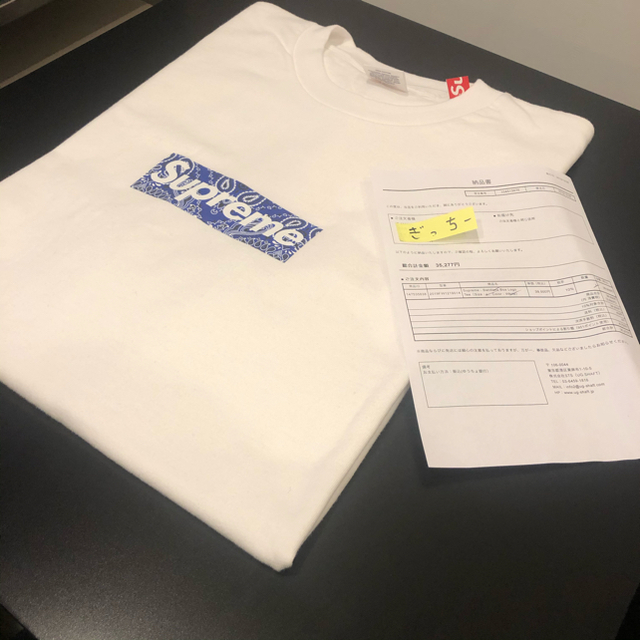 bandana box logo Tee