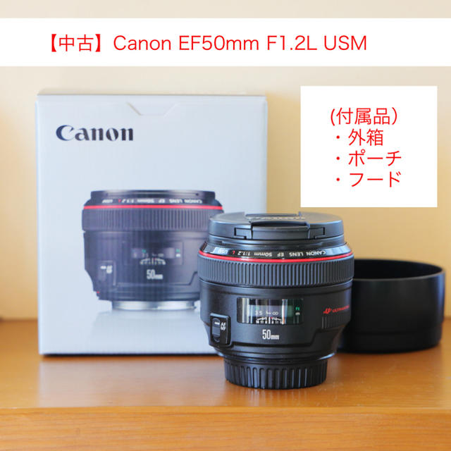 Canon EF50mm F1.2L USM ♥️