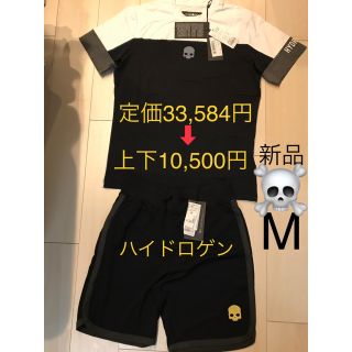 ハイドロゲン(HYDROGEN)の【新品】ハイドロゲン テニスウェア Tシャツ &ハーフパンツ メンズM(ウェア)