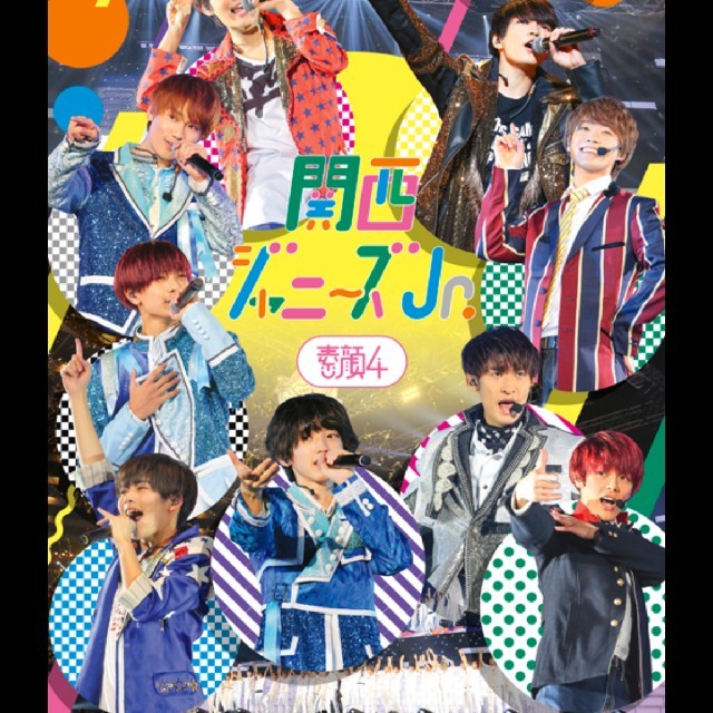 素顔4 関西ジャニーズJr.盤