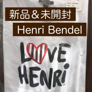 【新品・未開封】『Henri Bendel ヘンリ・ベンデル』Tシャツ