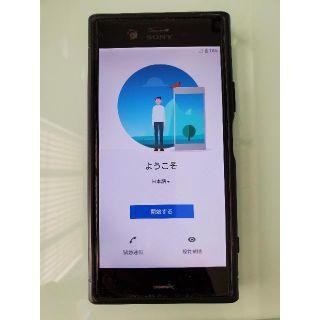 ソニー(SONY)の【いちる様】Xperia XZ1 SOV36 Spigenケース付(スマートフォン本体)