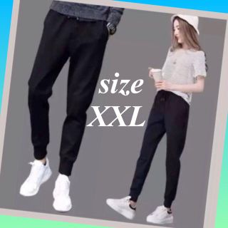 男女兼用  スウェットパンツ ジョガーパンツ 流行 ストリート XXL【セール】(カジュアルパンツ)