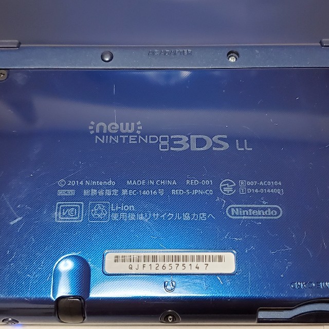 任天堂(ニンテンドウ)の任天堂3DS LL +ソフト24本+32GB MicroSDカード エンタメ/ホビーのゲームソフト/ゲーム機本体(家庭用ゲーム機本体)の商品写真