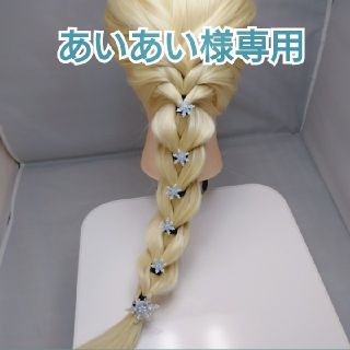 あいあい様専用(ヘアアクセサリー)