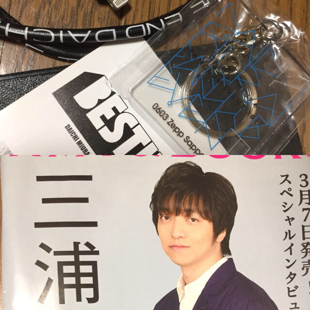 三浦大知2017ファンクラブイベントキーホルダーとオマケ エンタメ/ホビーのタレントグッズ(ミュージシャン)の商品写真