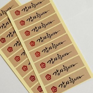 大人気新品 カムサハムニダ様専用 M スラックス - ¥10300円