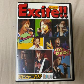 カンジャニエイト(関ジャニ∞)のLive　DVD『Excite！！』 DVD(ミュージック)