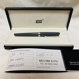 モンブラン(MONTBLANC)の【新品未使用】  モンブラン ／ ボールペン ／グレー(ペン/マーカー)