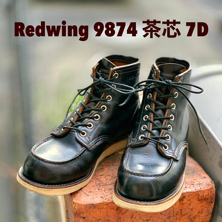 レッドウィング(REDWING)のRedwing 9874 ブラック 茶芯 復刻 7D(ブーツ)