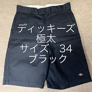 ディッキーズ(Dickies)のディッキーズ 頑丈 極太 チノ ハーフパンツ 34 ブラック(ショートパンツ)