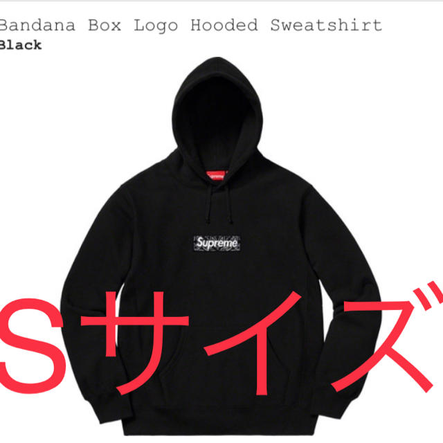 Supreme bandana box logo hooded BLACK Sメンズ