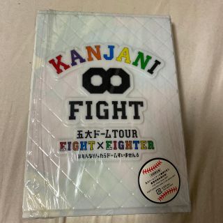 カンジャニエイト(関ジャニ∞)のFIGHT 初回限定盤 関ジャ二∞(ミュージック)