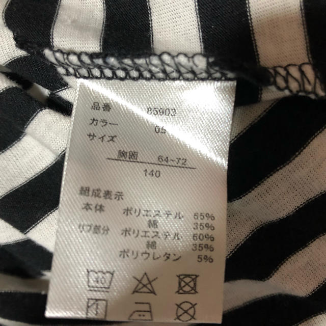 ピカリンさん専用✨ キッズ/ベビー/マタニティのキッズ服女の子用(90cm~)(Tシャツ/カットソー)の商品写真