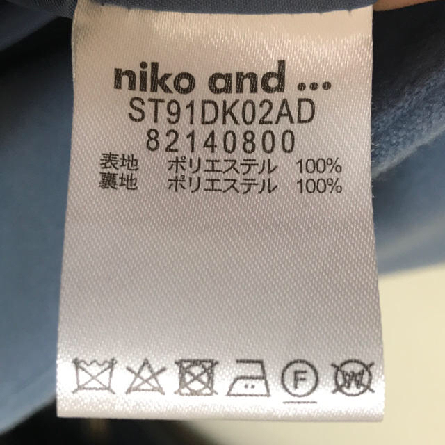 niko and...(ニコアンド)のniko and... コート レディースのジャケット/アウター(その他)の商品写真