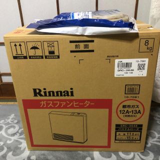 リンナイ(Rinnai)のリンナイ　ガスファンヒーター　都市ガス用(ファンヒーター)