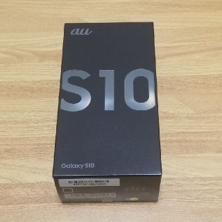 ギャラクシー(Galaxy)のGalaxy S10 Prism Black 128GB au(スマートフォン本体)