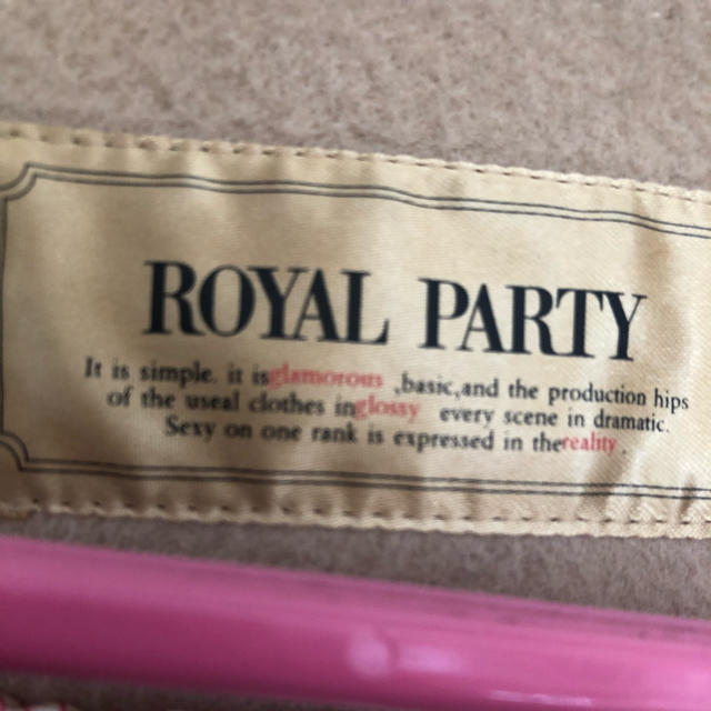 ROYAL PARTY(ロイヤルパーティー)のROYAL PARTY ウール ノーカラーコート レディースのジャケット/アウター(ロングコート)の商品写真