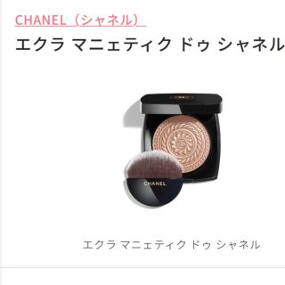 シャネル(CHANEL)の新品未使用 2019クリスマスコフレ フェイスカラー(フェイスパウダー)