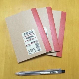 ムジルシリョウヒン(MUJI (無印良品))の無印⭐︎A6ノート3冊＋ボールペン(ノート/メモ帳/ふせん)