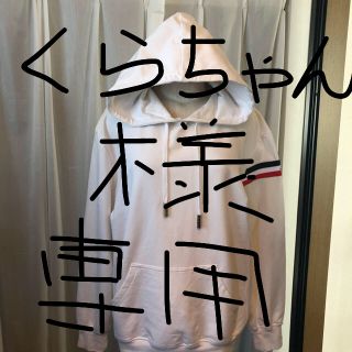 モンクレール(MONCLER)のモンクレールフードパーカー(パーカー)