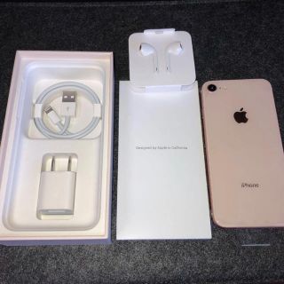 アップル(Apple)の新品　iPhone8 64GB ゴールド(スマートフォン本体)