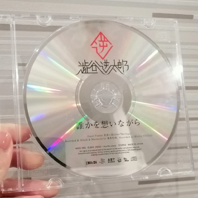澁谷逆太郎 誰かを想いながら lhee.org