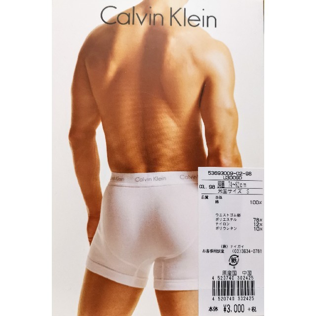 Calvin Klein(カルバンクライン)のカルバンクライン　新品　メンズ　ボクサーパンツ(ボタンフライ/グレーS) メンズのアンダーウェア(ボクサーパンツ)の商品写真