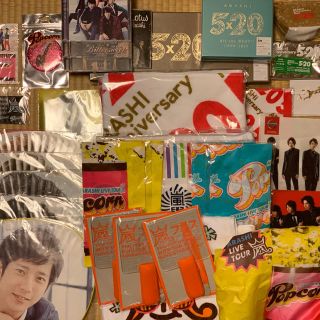 ジャニーズ(Johnny's)の嵐 グッズ まとめ売り(アイドルグッズ)