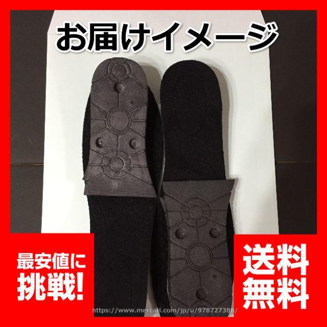 シークレット インソール ９ｃｍ 中敷き 男女兼用 エアー クッション 最安値 メンズの靴/シューズ(スニーカー)の商品写真