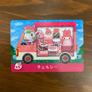 サンリオ(サンリオ)の任天堂どうぶつの森　amiiboカードサンリオ(カード)