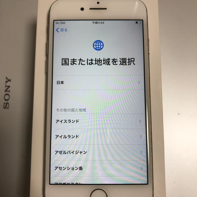 スマホ/家電/カメラiPhone7 32GB（SIMフリー）美品！