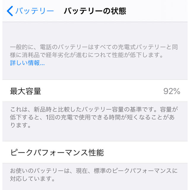 iPhone(アイフォーン)の美品 SIMフリー iPhoneXS 64GB シルバー スマホ/家電/カメラのスマートフォン/携帯電話(スマートフォン本体)の商品写真