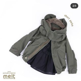 フィス(FITH)のmelt モッズコート 110 美品 (コート)