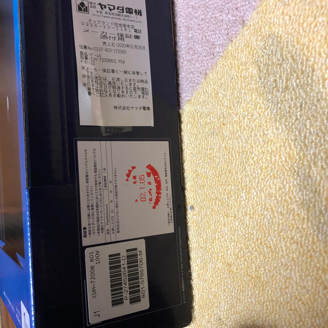 専用 SONY PlayStation4 Pro 本体 CUH-7200BB01